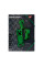 Папка для праці картонна А4 Minecraft Yes (500247)