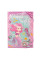 Папка для труда YES картонная A4 "Mermaid" код:491909