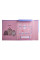 Папка для праці картонна А4 Pusheen Yes (500249)