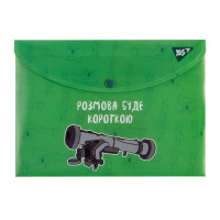 Папка-конверт B5 на кнопці Месники YES (492144)