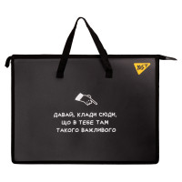 Папка портфель А3 с тканевыми ручками Не ускладнюй! YES (492201)