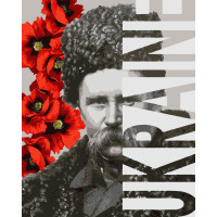 Картини за номерами "Тарас Шевченко" 50*60 см (PNХ5892)