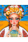Алмазная патриотическая мозаика Моя Украина 60*70см на подрамнике Santi (954343)