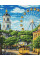 Алмазна мозаїка Колесо і дзвіниця 40х50 Ідейка (AMO20437)