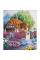 Алмазная мозаика Милый домик 30*40 см Santi (954159)