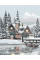 Картина по номерам Снежная тишина ©akvamarinel_art 40х50 Идейка (KHO2873)