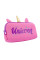 Пенал м'який YES TO-01 Unicorn код:532946)