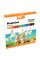 Пластилін Orange Line 12 кольорів 240 г YES (540689)