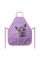 Фартук с нарукавниками Kite Studio Pets (SP22-161)