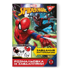 Раскраска с заданиями YES Marvel Изучай английский язык (742651)