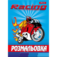 Раскраска А4 1Вересня А4 Racing 1 Вересня (742763)