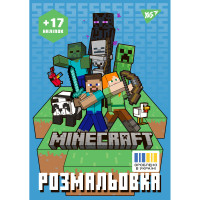 Розмальовка А4 Minecraft з наліпками 8 сторінок YES (743221)