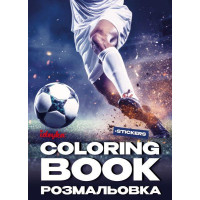 Книжка-розмальовка зі стікерами Футбол art_selena_ua 21x29 Ідейка (CB32)