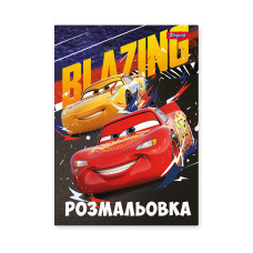 Раскраска А4 1Вересня Cars 7 12 стр. (742809)