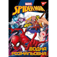 Водна розмальовка YES Marvel Spiderman (742742)