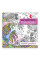 Раскраска антистресс Мифические единороги (742909)