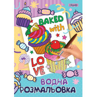 Водна розфарбування 1вересня капкейк (742754)