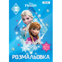 Раскраска А4 1Вересня Frozen 7 1 Вересня (742806)