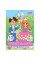 Розмальовка А4 Пригоди принцеси обведи та розфарбуй 12 сторінок 1 Вересня (743277)