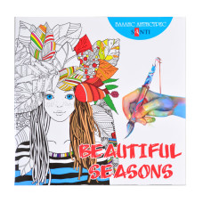 Раскраска антистресс Beautiful Seasons (742560)