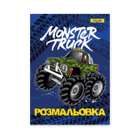 Розмальовка А4 1Вересня Monster Truck 12 стор. (742810)