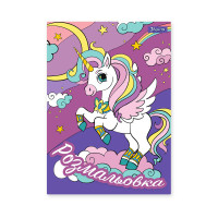 Розмальовка А4 1Вересня Unicorn 12 стор. (742582)