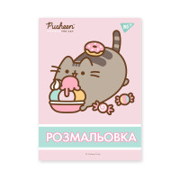 Раскраска А4 YES Pusheen 12 стр. (742918)
