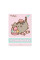 Раскраска А4 YES Pusheen 12 стр. (742918)