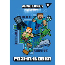 Раскраска А4 YES Minecraft 12 стор. (742879)