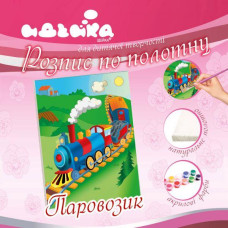 Розпис по полотну Паровозик 40х50 (7141/1)