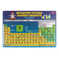 Підкладка для столу 1Вересня Таблиця Менделєєва (491473)