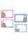 Наліпки на зошити Yes Pusheen 8 шт/уп (955505)