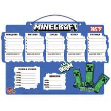 Шкільний розклад Yes Minecraft картон 30х40см (470537)