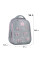 Рюкзак шкільний каркасний Kite Education Velvet Dream спинка 36 см (K26-555S-10)