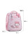 Набір шкільний каркасний рюкзак + пенал + сумка Kite Education Hello Kitty (HK26-555S-2К1)