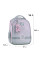Рюкзак шкільний каркасний Kite Education College Line спинка 36 см (K26-555S-1)