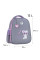 Рюкзак шкільний напівкаркасний GoPack Education Cute Kitty спинка 34 см (GO26-165S-3)