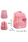 Рюкзак шкільний Yes Mood Zone Pink S-108М для дівчини 38 см (550599)