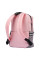 Рюкзак міський YES T-105 Rose (556315)
