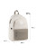 Рюкзак шкільний GoPack Education Teens спинка 43 см (GO26-141L-1)