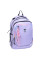 Рюкзак шкільний Yes Lilac TS-59L (550407)