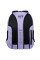 Рюкзак шкільний Yes Lilac TS-59L (550407)