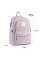 Рюкзак шкільний GoPack Education Teens спинка 43 см (GO26-141L-2)