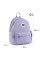 Рюкзак шкільний GoPack Education Teens спинка 40 см (GO26-2510M-3)