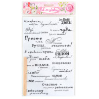 Натирання Написи (рос.) 22*15 см код: 952535