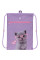 Сумка для обуви с карманом Kite Education Studio Pets (SP22-601M-2)