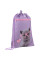 Сумка для обуви с карманом Kite Education Studio Pets (SP22-601M-2)