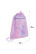 Сумка для взуття Kite Catsline (K26-601M-1)