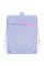 Сумка для взуття Kite Twinke, Star (K26-601M-30)