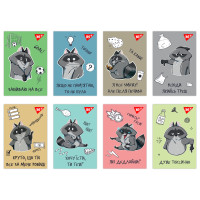 Блокнот А7 Smart raccoon 48 аркушів клітинка YES (152107)